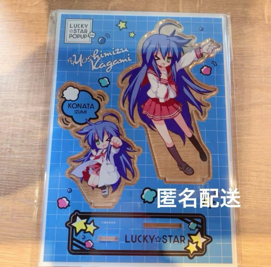らき☆すた 泉こなた アクリルスタンド まとめ 71PPgckqP2L._AC_SY200_QL15_.jpg